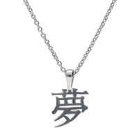 SV925 夢 モチーフ ネックレス