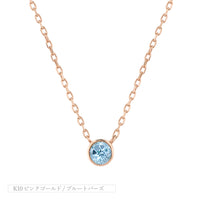 K10 誕生石 12色 覆輪 ネックレス