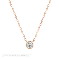 K10 ダイヤモンド 0.1ct 覆輪 直結ネックレス