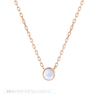 K10 誕生石 12色 覆輪 ネックレス