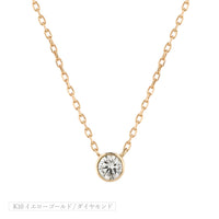 K10 ダイヤモンド 0.1ct 覆輪 直結ネックレス