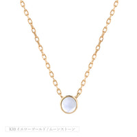 K10 誕生石 12色 覆輪 ネックレス