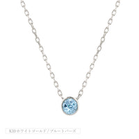 K10 誕生石 12色 覆輪 ネックレス