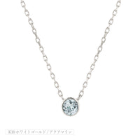 K10 誕生石 12色 覆輪 ネックレス