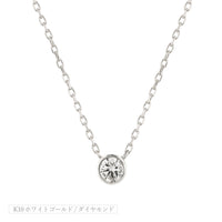 K10 ダイヤモンド 0.1ct 覆輪 直結ネックレス