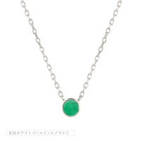 K10 誕生石 12色 覆輪 ネックレス