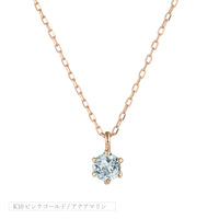 K10 誕生石 12色 6本爪 ネックレス