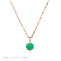 K10 誕生石 12色 6本爪 ネックレス