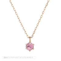 K10 誕生石 12色 6本爪 ネックレス