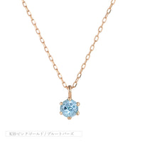 K10 誕生石 12色 6本爪 ネックレス