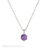 K10 誕生石 12色 6本爪 ネックレス