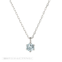 K10 誕生石 12色 6本爪 ネックレス
