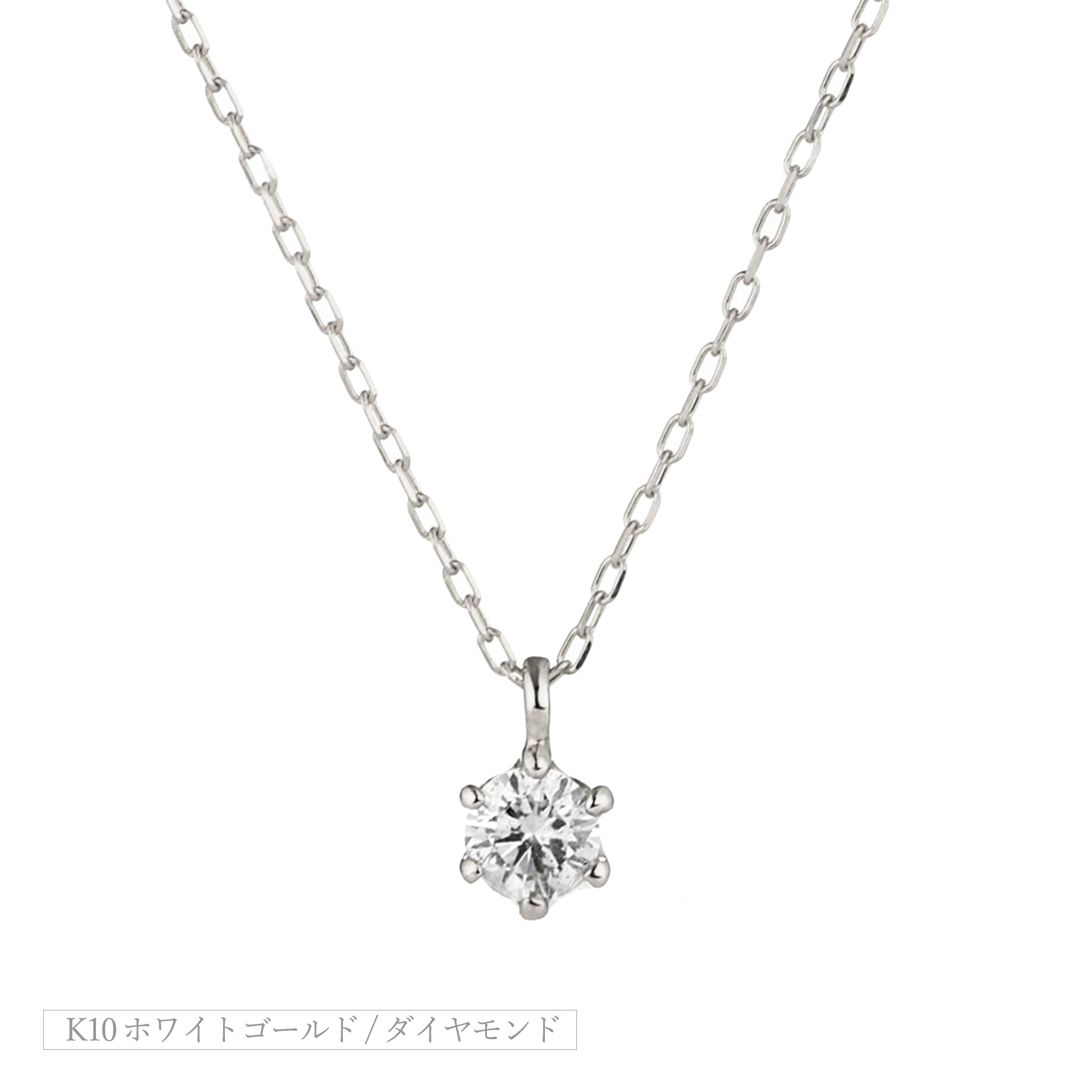綺麗 0.55CTダイヤモンドネックレス ネックレス 細けれ ホワイトゴールド