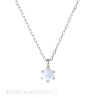 K10 誕生石 12色 6本爪 ネックレス