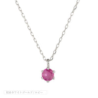 K10 誕生石 12色 6本爪 ネックレス
