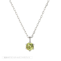K10 誕生石 12色 6本爪 ネックレス