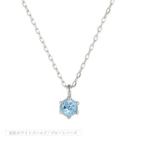 K10 誕生石 12色 6本爪 ネックレス