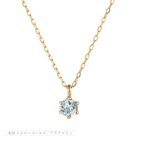 K10 誕生石 12色 6本爪 ネックレス