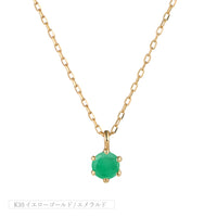 K10 誕生石 12色 6本爪 ネックレス