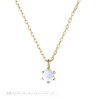 K10 誕生石 12色 6本爪 ネックレス