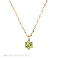 K10 誕生石 12色 6本爪 ネックレス