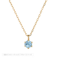 K10 誕生石 12色 6本爪 ネックレス