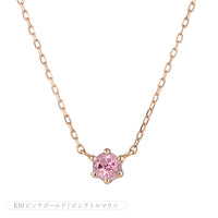 K10 誕生石 12色 6本爪直結 ネックレス