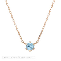 K10 誕生石 12色 6本爪直結 ネックレス