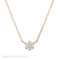 K10 誕生石 12色 6本爪直結 ネックレス
