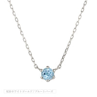 K10 誕生石 12色 6本爪直結 ネックレス