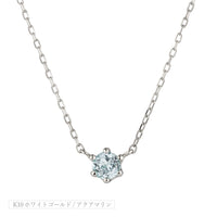 K10 誕生石 12色 6本爪直結 ネックレス