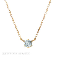 K10 誕生石 12色 6本爪直結 ネックレス