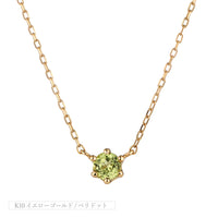 K10 誕生石 12色 6本爪直結 ネックレス