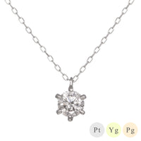 PT900 K18 ダイヤモンド 0.3ct 6本爪 シンプル ネックレス