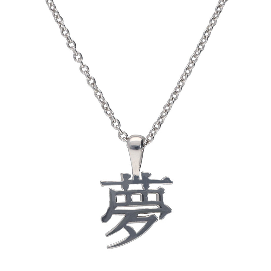 SV925 夢 モチーフ ネックレス