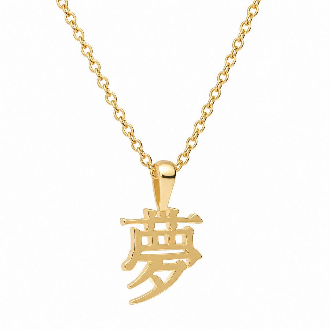 18金 イエローゴールド 夢 モチーフ ネックレス