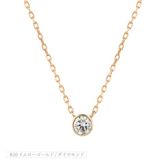 K10 ダイヤモンド 0.1ct 覆輪 直結ネックレス
