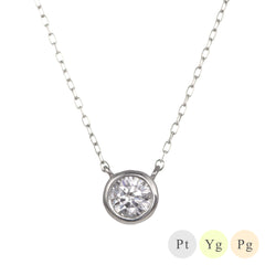 PT900 K18 ダイヤモンド 0.3ct 覆輪 ネックレス